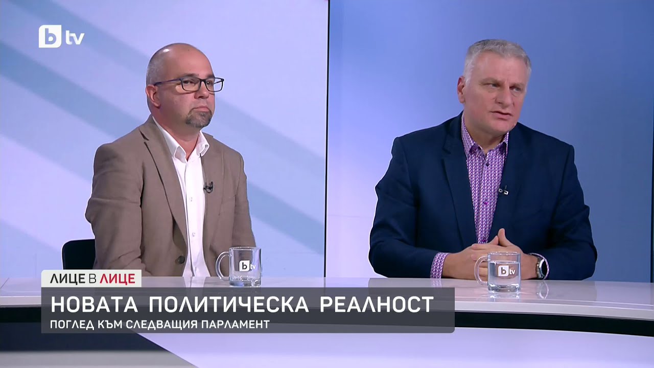 Кой ще оглави служебното правителство и какъв ще е ефектът от политически проект на Румен Радев?