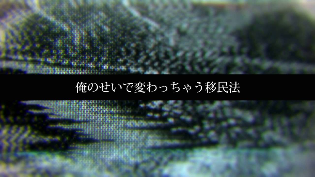 ACE COOL / Tokyo Sense feat. MATO, Moment Joon, RAq a.k.a. REEZY & Jinmenusagi (Lyric Video)