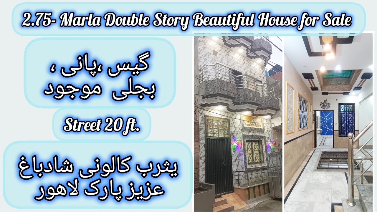 2.75- Marla Double Story Beautiful House for Sale in Shadbagh Yasrab Colony Aziz Park Lahore 