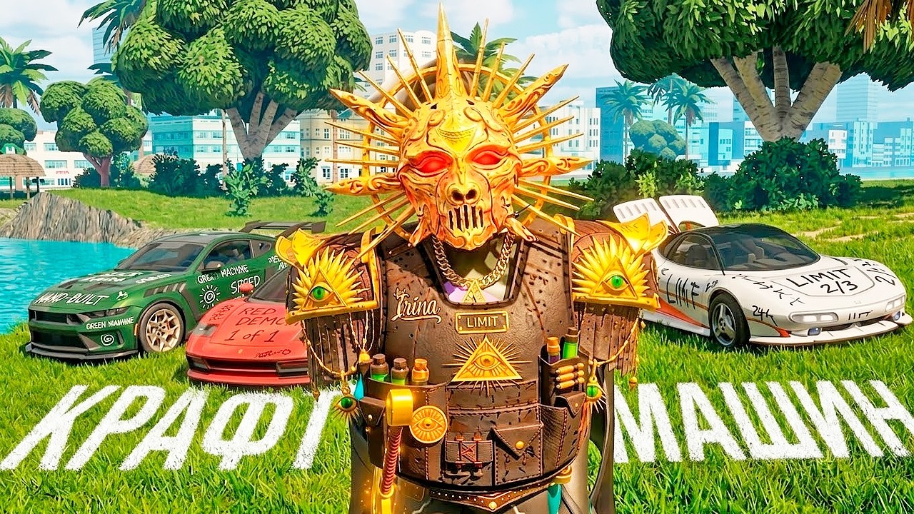 СКРАФТИЛ ВСЕ НОВЫЕ ЛИМИТКИ НА ARIZONA RP GTA SAMP