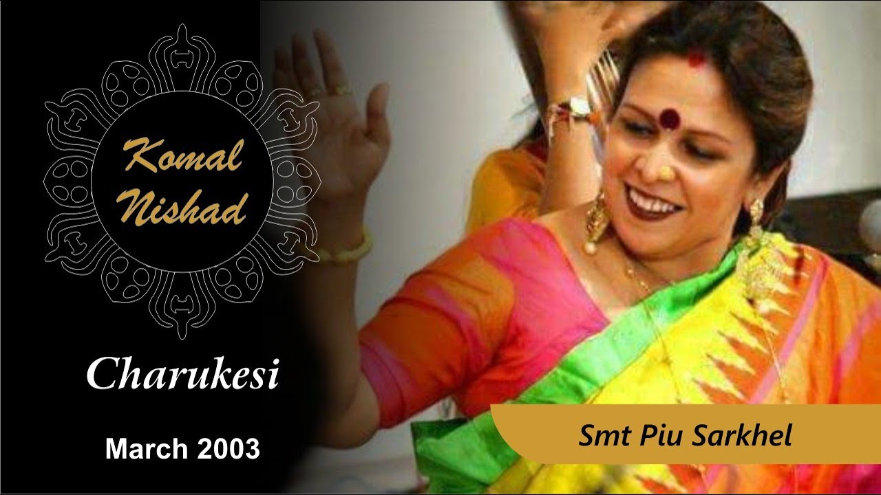 Raag Charukesi | Smt Piu Sarkel | Hindustani Classical Vocal| Komal Nishad Vadodara | Part 5/6