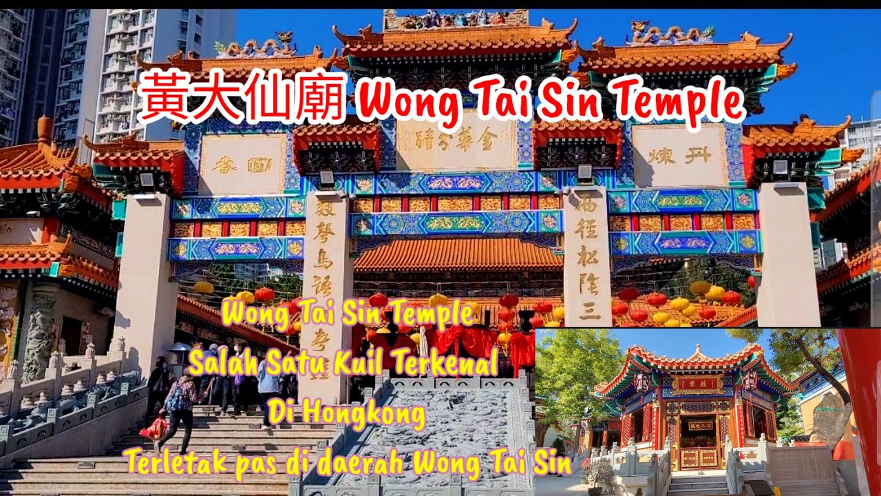 黃大仙廟 WONG TAI SIN TEMPLE || KUIL WONG TAI SIN