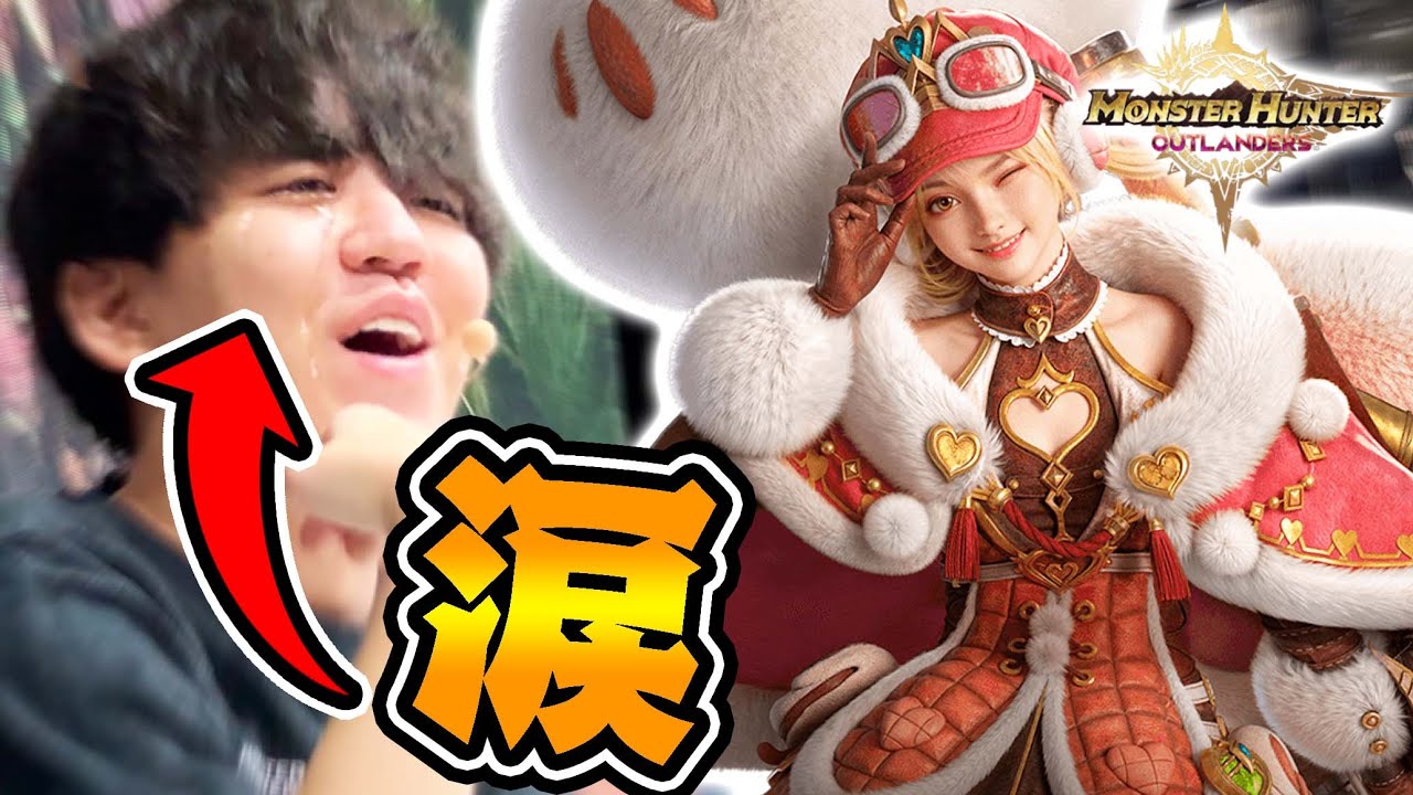 モンハンアウトランダーズのイベントで涙を流す男【TGS2025 Level Infinite ブース】