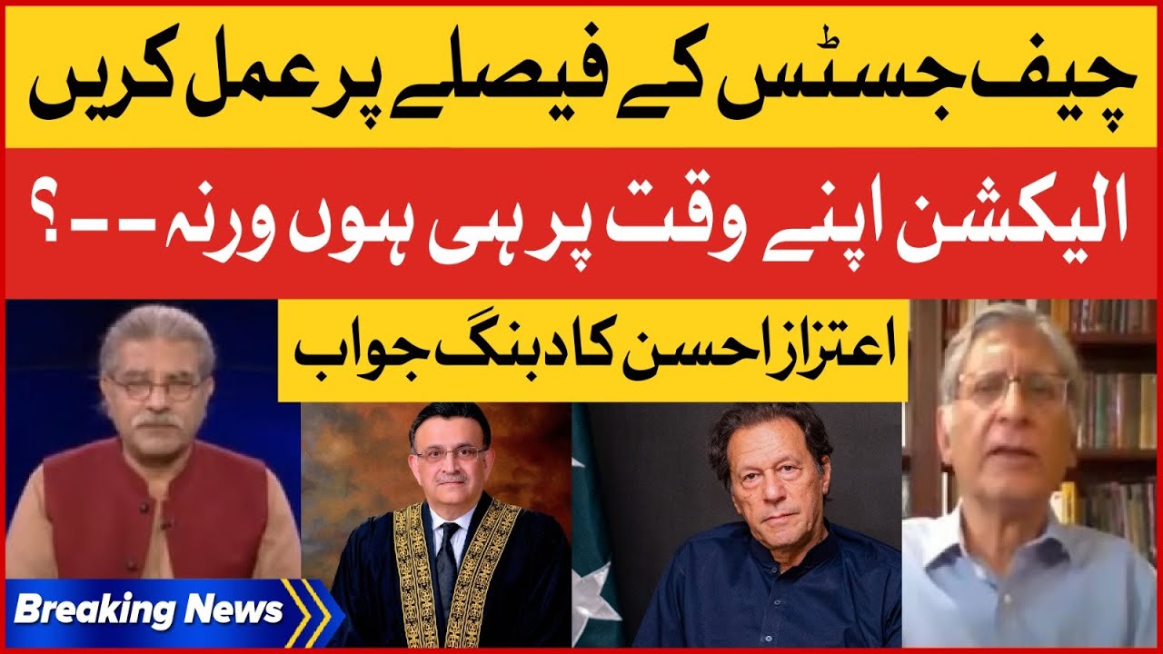 Aitzaz Ahsan Latest Analysis On Chief Justice Decision | PDM Propaganda | Tajzia with Sami Ibrahim