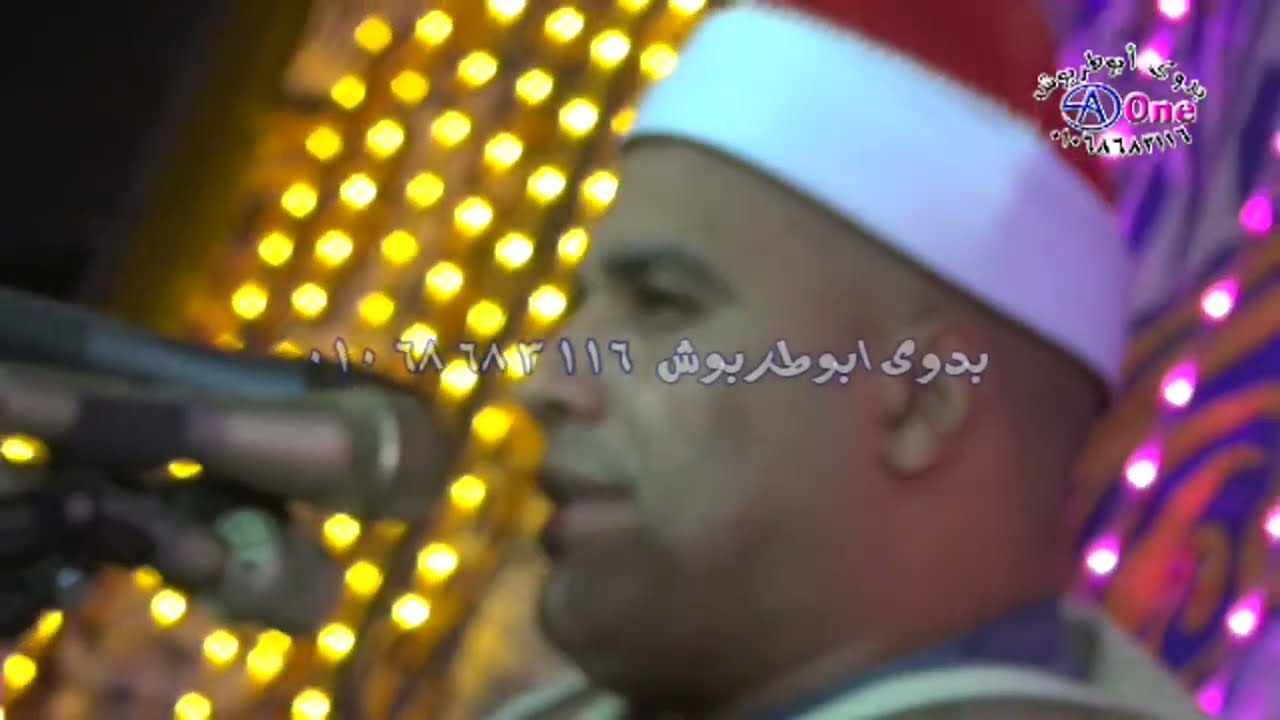 الشيخ محمود البدري ابوعوض - سورة الاسراء أفراح آل أحمد بقرية مذاتا شرق مركز دار السلام سوهاج 2023