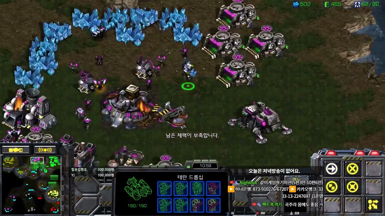 [레토] 4테란 vs 4저그 엄청나게 처절한 경기 !!!!!!  헌터스타팀플 TeamPlay StarCraft