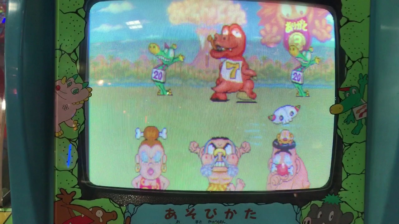【コナミ】ピッタンコザウルス 最高枚数