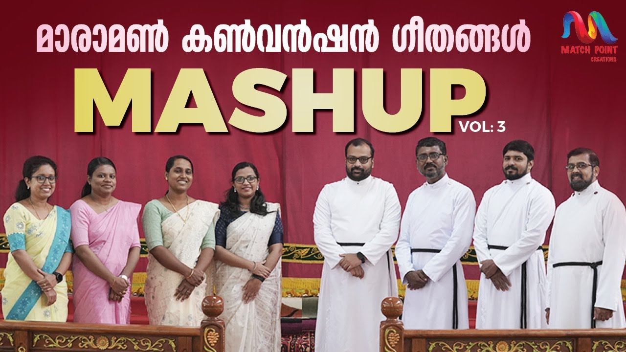 Maramon Convention Songs | Mashup Vol-3 | മാരാമൺ കൺവൻഷൻ ഗീതങ്ങൾ | Match Point Faith | 2024