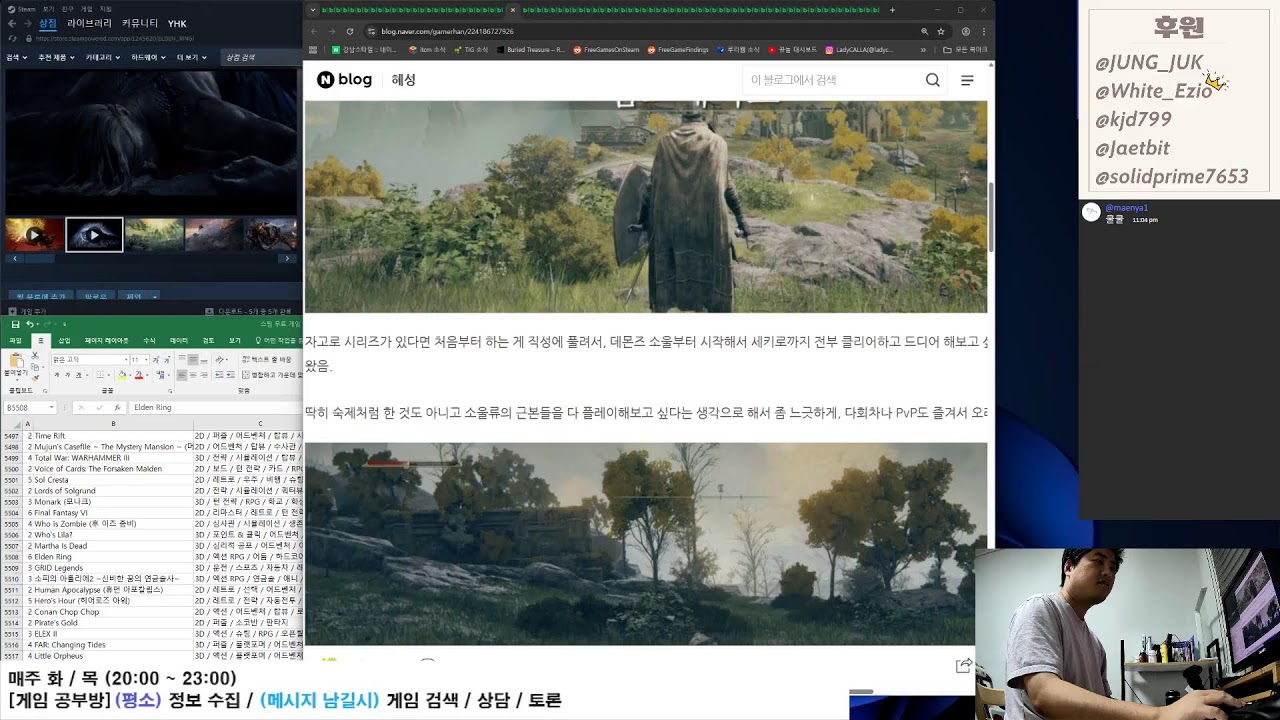 [260226] 게임 공부방