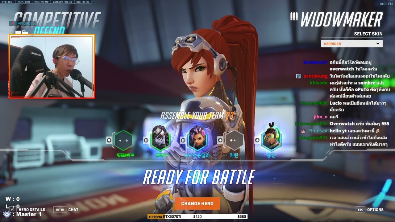 ขอ Widowmaker แบบคมๆบ้างครับ oPuTo