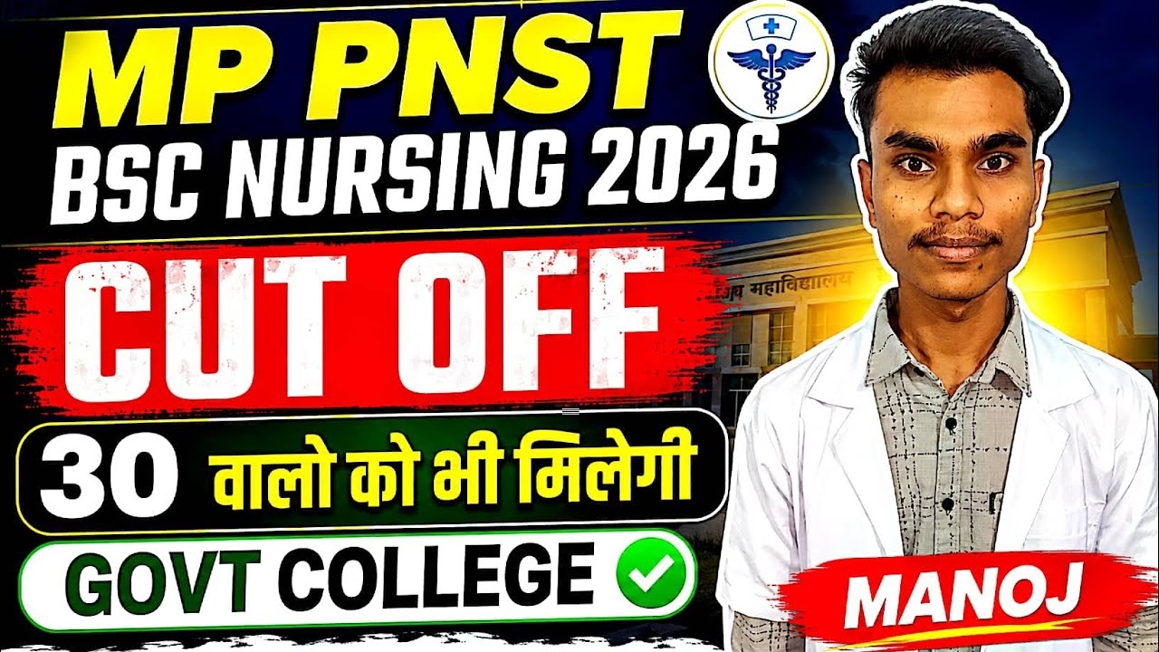 MP PNST 2026 Cut Off 
