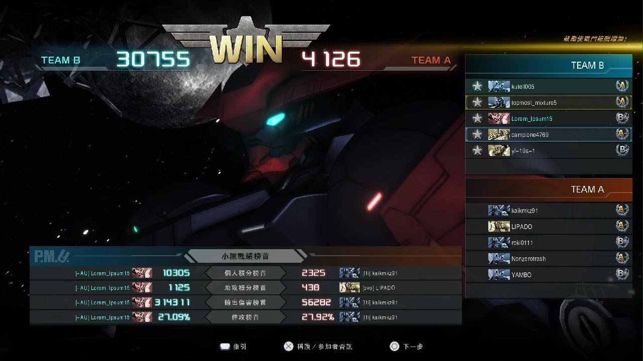 GBO2 巴巴托斯狼式 31萬