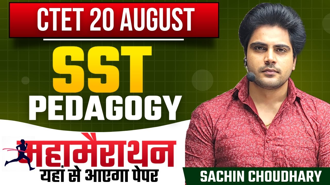 CTET 2023 SOCIAL SCIENCE MARATHON by Sachin choudhary live 8pm