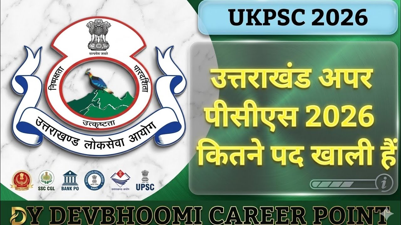 UKPSC 2026 NOTIFICATION ??