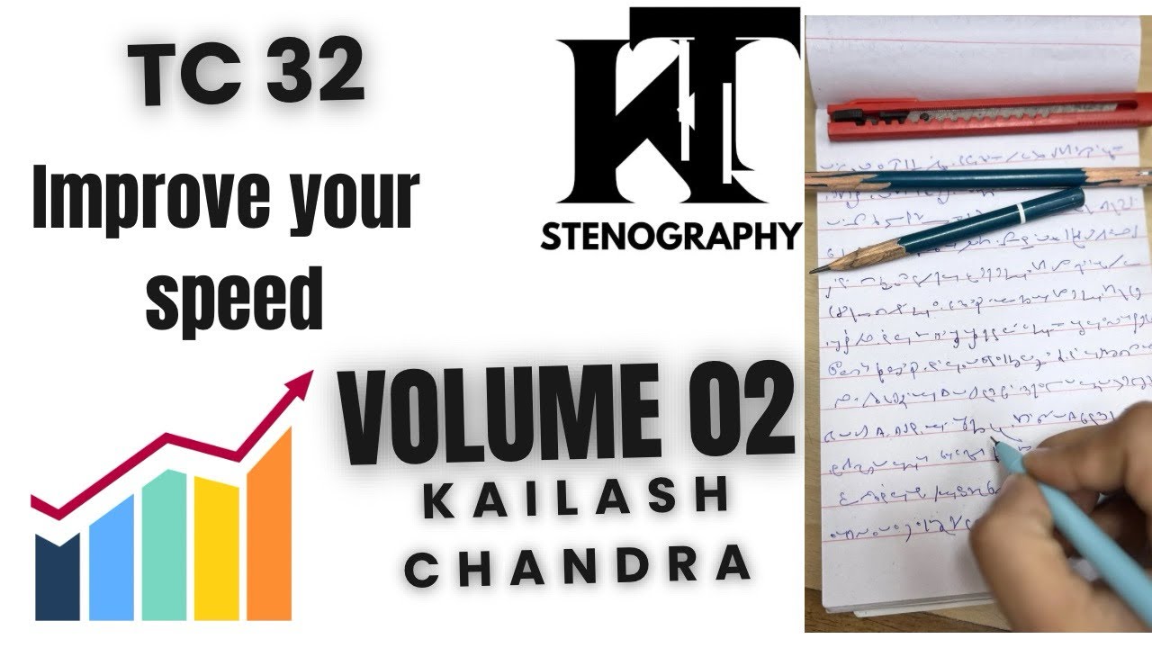 Dictation 32 | Kailash chandra| English Dictation | Increase Shorthand speed| SSC