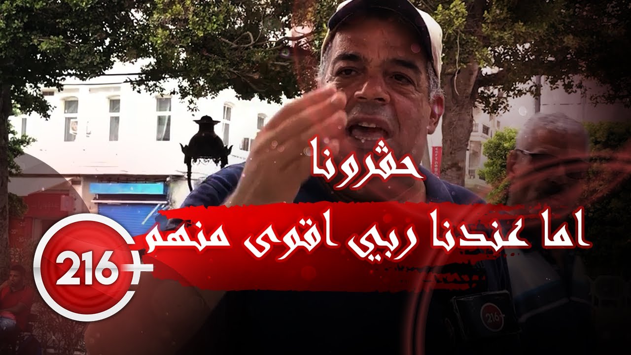 حڤرونا اما عندنا ربي اقوى منهم