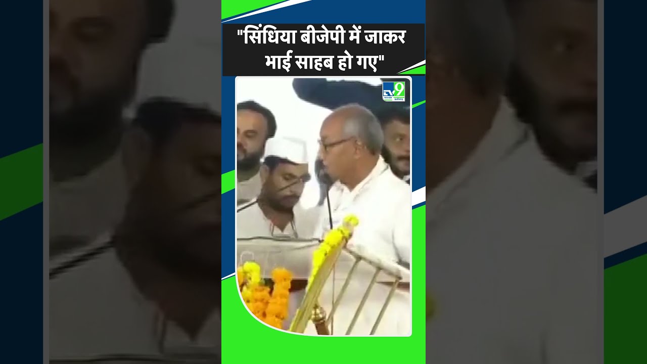 Digvijay Singh : 