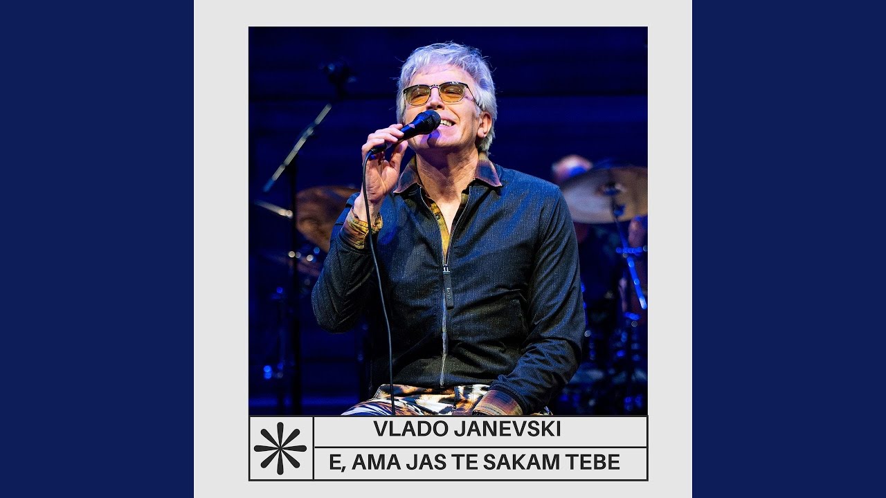 E, ama jas te sakam tebe