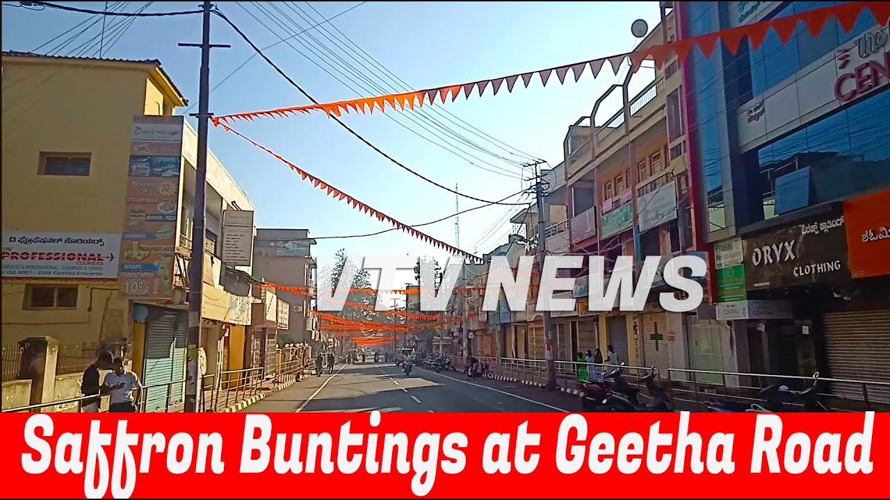 KGF VTV NEWS 71st Republic Day Celebration at Various Areas-  Geetha Road with Saffron Buntings