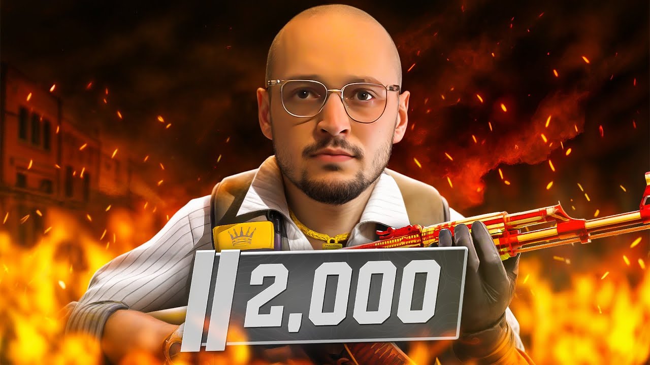 Вот как выглядит рейтинг Эло Премьер 2000
