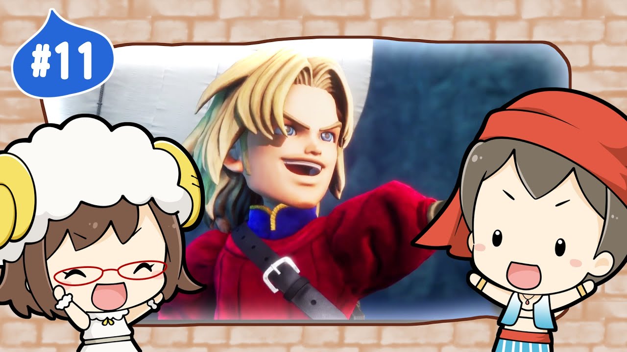 11 海の向こう【DQ7R】