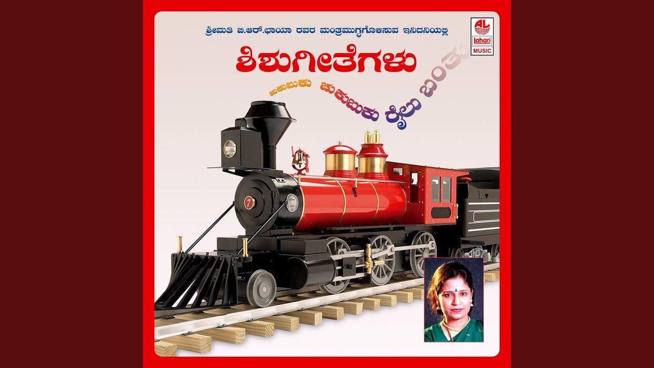 Jooju Mallige Jajiya Sampige