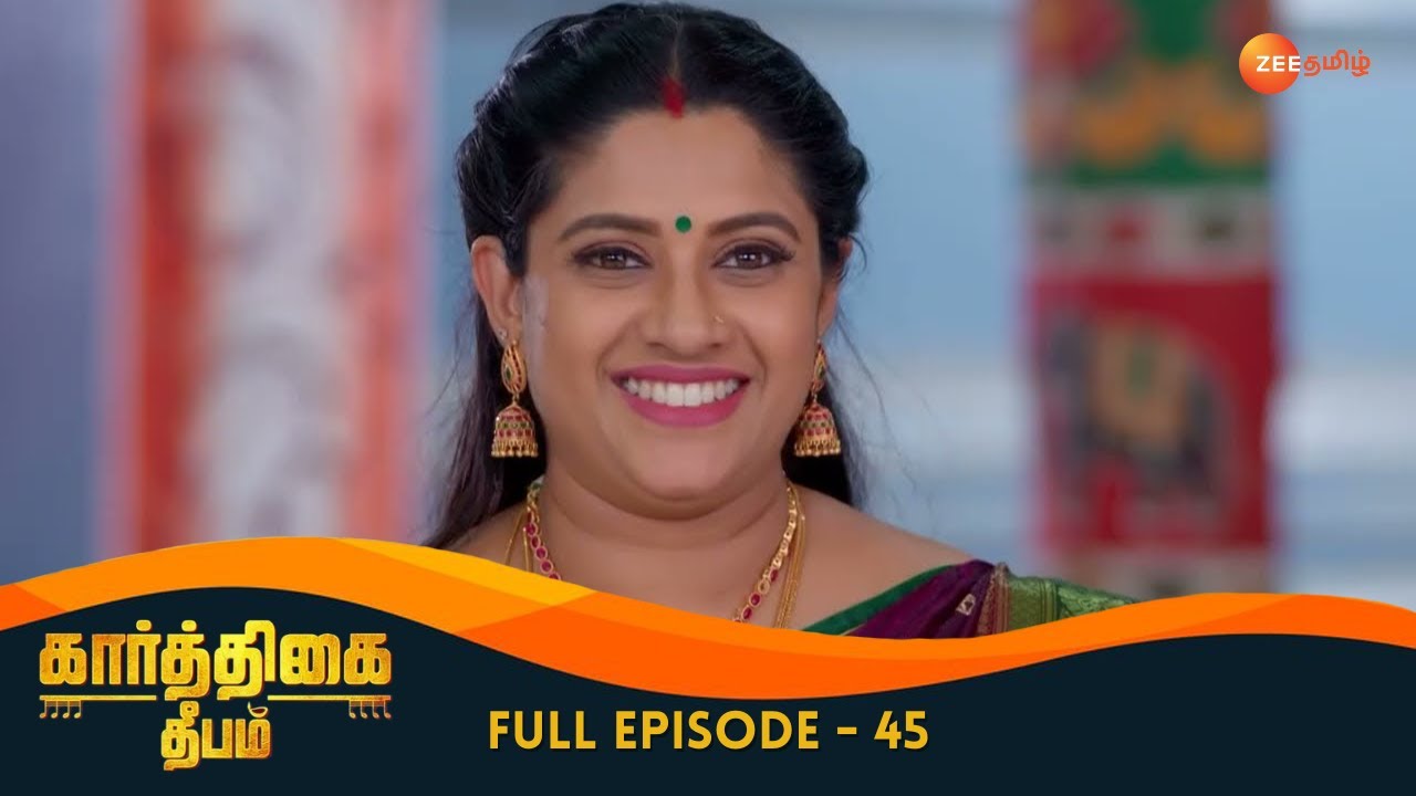 Aishwarya Slaps Dharmalingam - Karthigai Deepam - Full Ep 45 - Zee Tamil