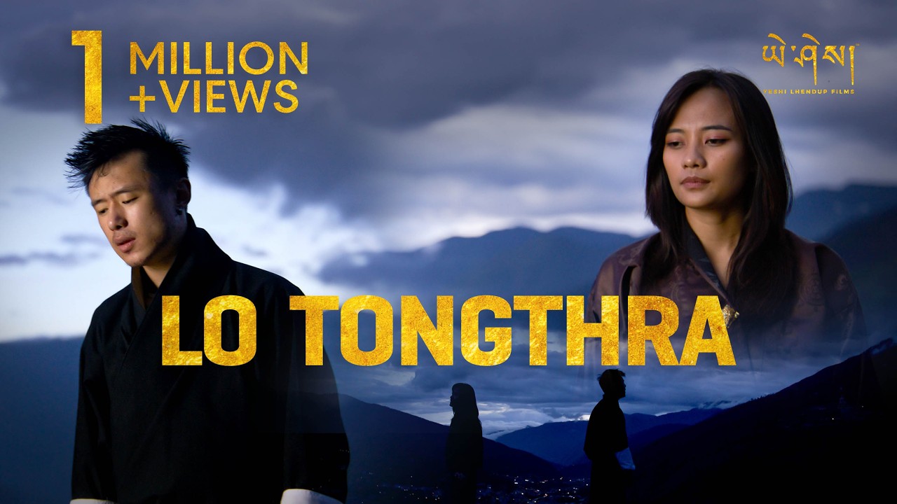 LO TONGTHRA by ​Samphel & Dechen Uden Lama (OST from EUPHELMA)