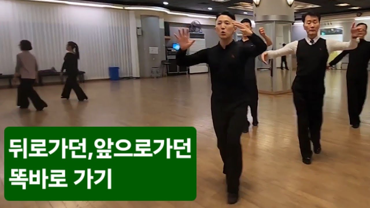 슈니트 🌈 체중이동 정확히 연습하기 강조 💥 슬로우폭스 베이직 댄스스포츠 화요일7시 진성민&샤샤 8회시연 #dancesport#slowfoxtrot