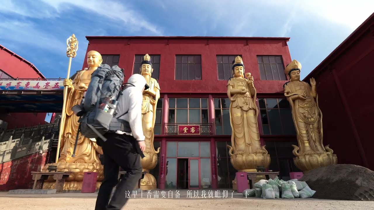 The Sacred Circuit: A 75km Pilgrimage Trek Around Mount Wutai