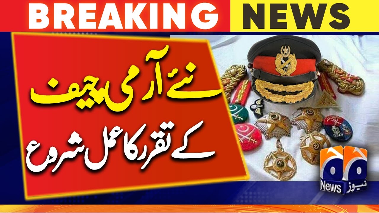PM Office gets defence ministry's summary over army chief appointment