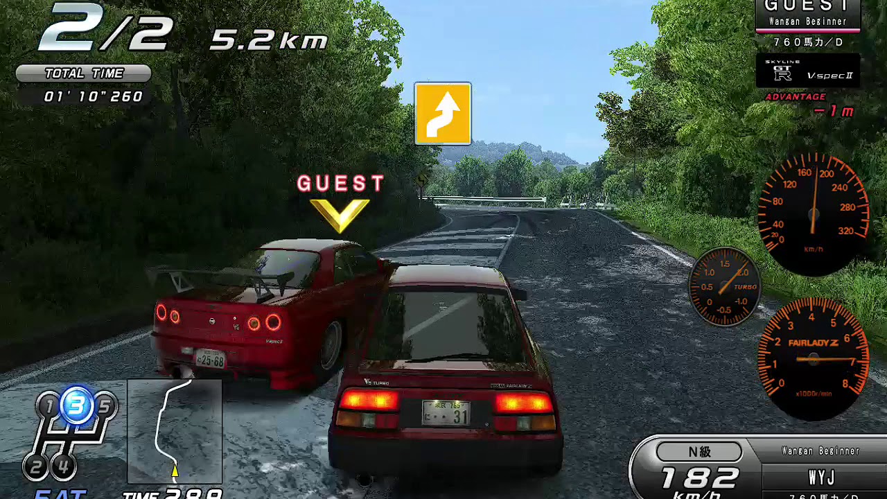 WMMT5 PC VS Blocking battle 1