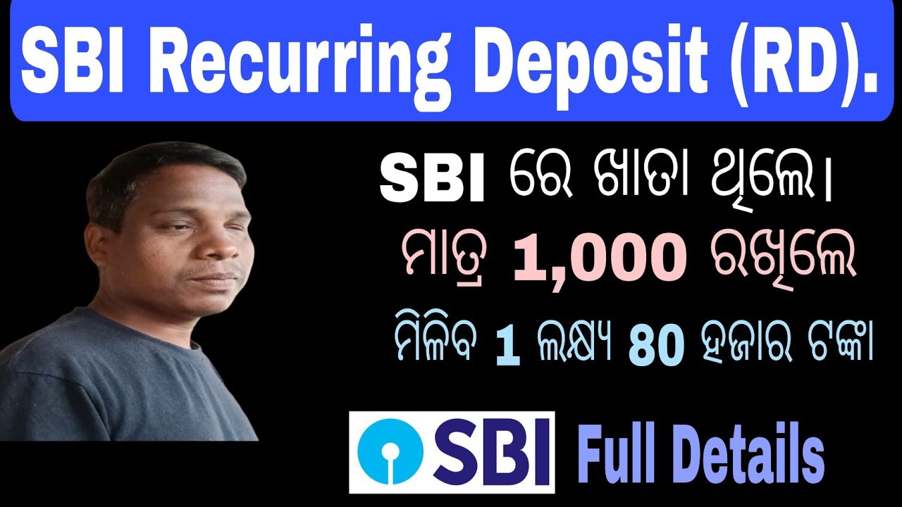State Bank of India Recurring Deposit Scheme | SBI RD 2026 | 1 ହଜାର ରଖିଲେ ମିଳିବ 1 ଲକ୍ଷ୍ୟ 80 ହଜାର