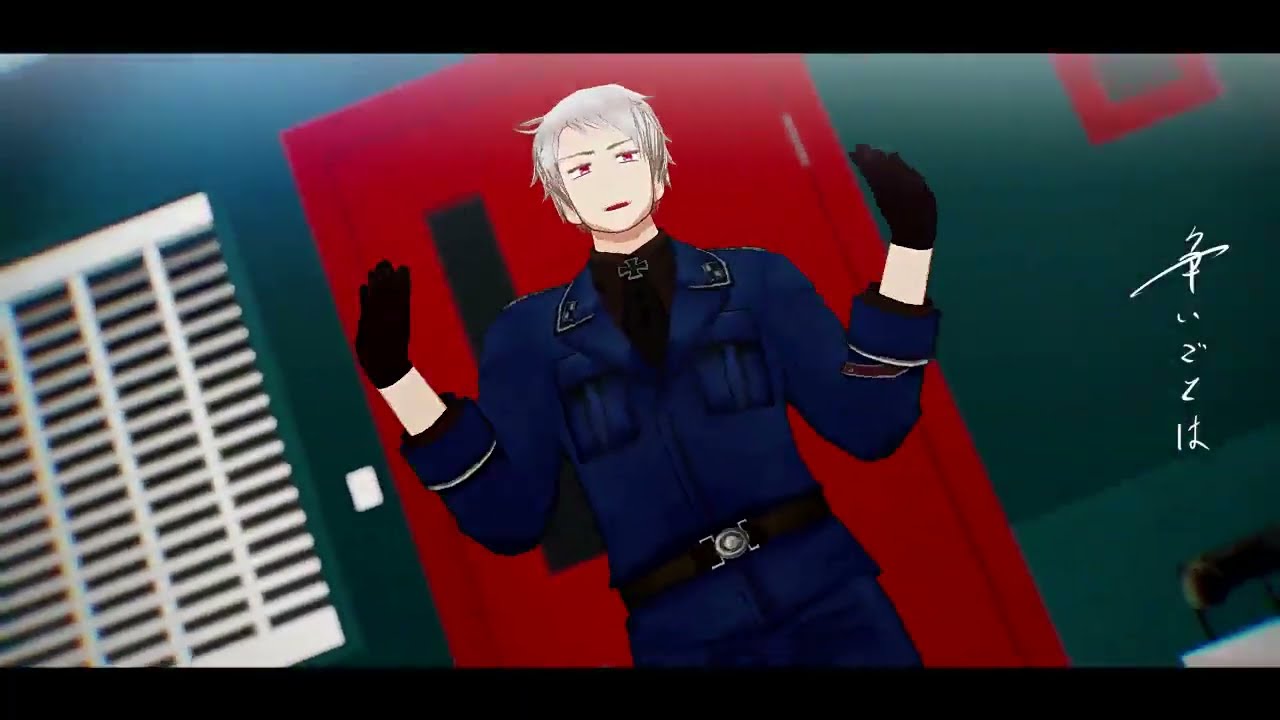 【APヘタリアMMD】酔いどれ知らず