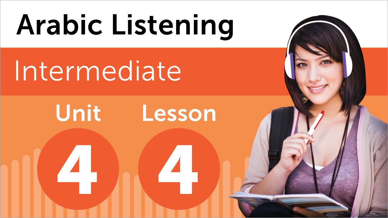 Arabic Listening Practice - Listening to a Arabic Weather Forecast