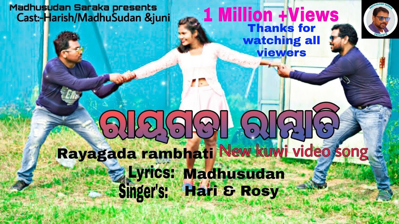 Rayigada Rambhati ||NEW KUWI VIDEO SONG ||HARISH ||ROSY || MADHUSUDAN ||JUNI ||