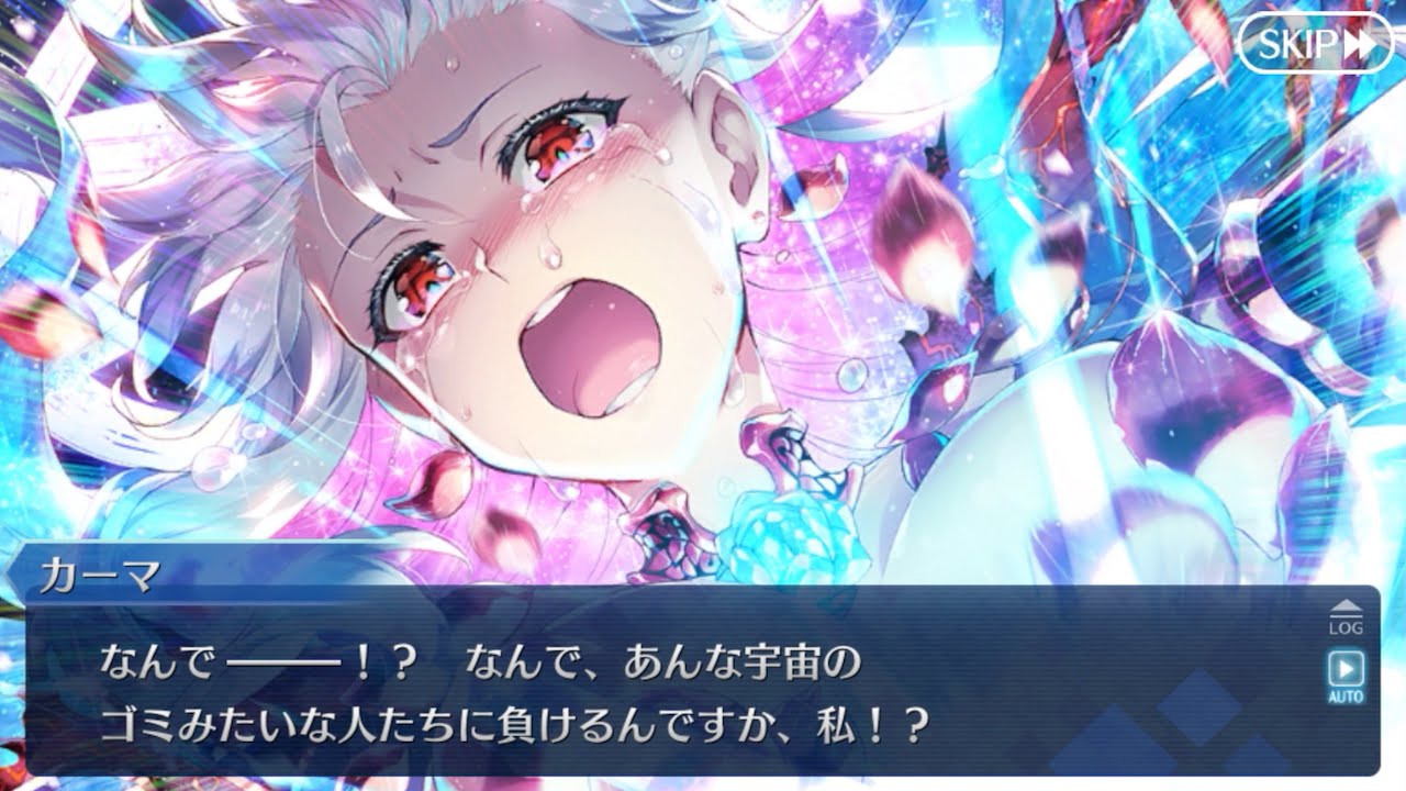 【FGO】カーマ 例のシーン【大奥】
