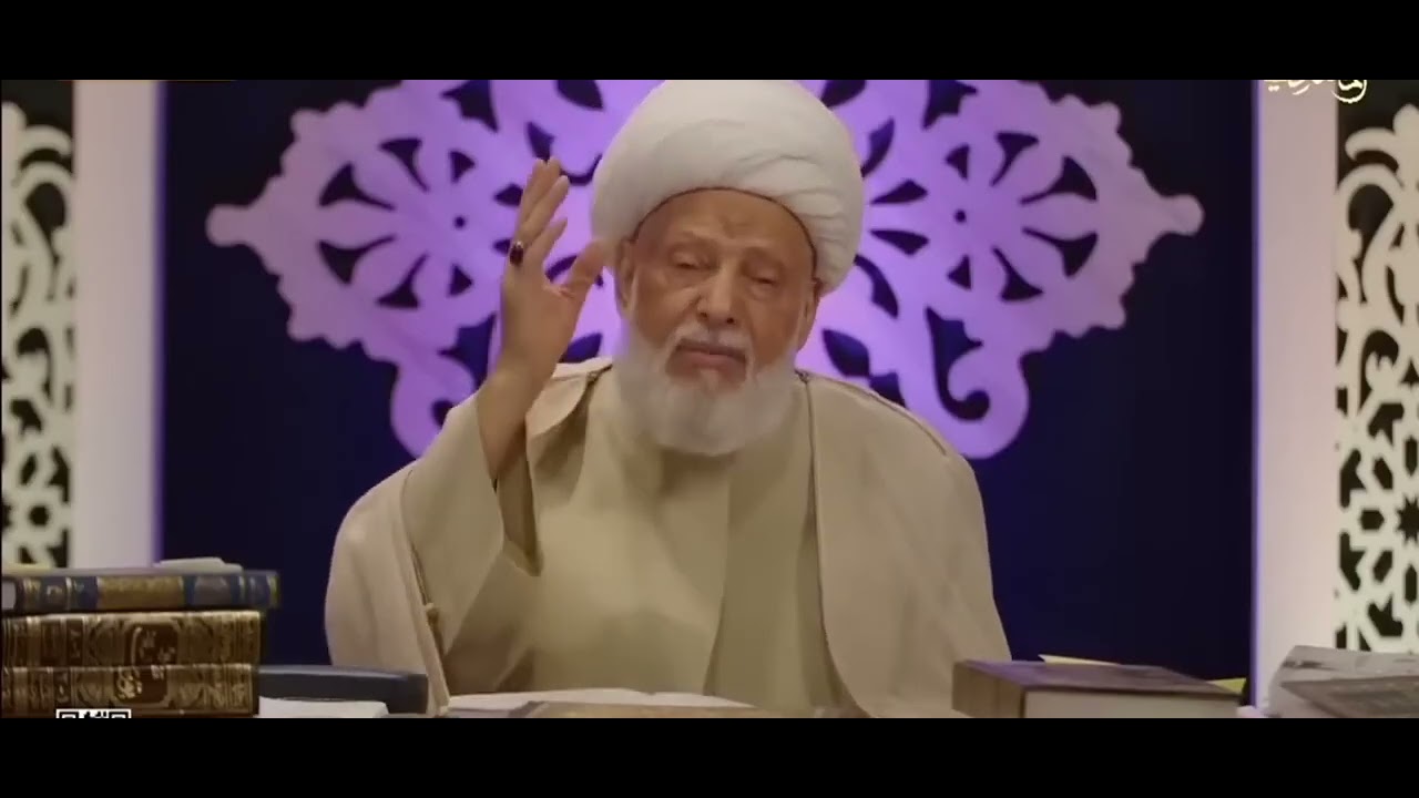 علامات الظهور ومايجري في العالم... العلامة الفقيه الشيخ عبدالحميد 