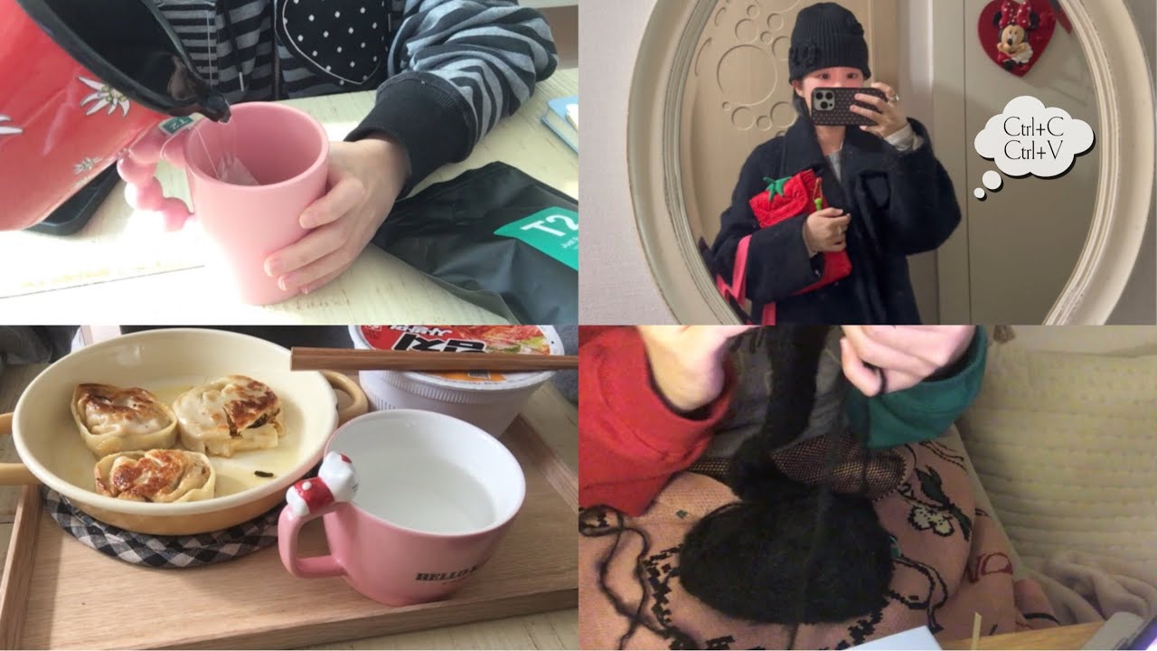 1월 집순이 복붙 일상 | 대충 먹고 차 마시고 뜨개하고 책 읽고 네일함 🧶📗💅