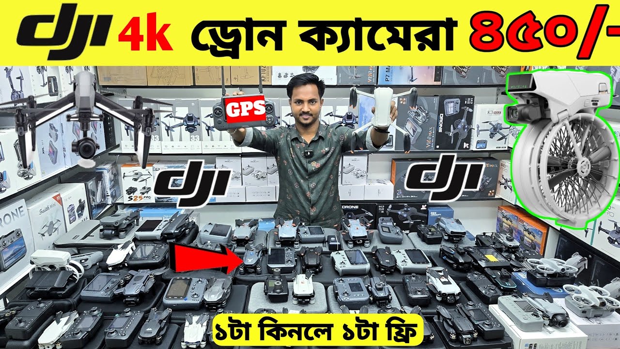 New Drone Camera Price In Bangladesh 2026 🔥DJI Drone Update Price BD |Mini Drone Price In Bangladesh