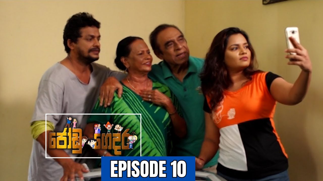 Jodu Gedara Teledrama | Episode 10 - (2023-12-10)
