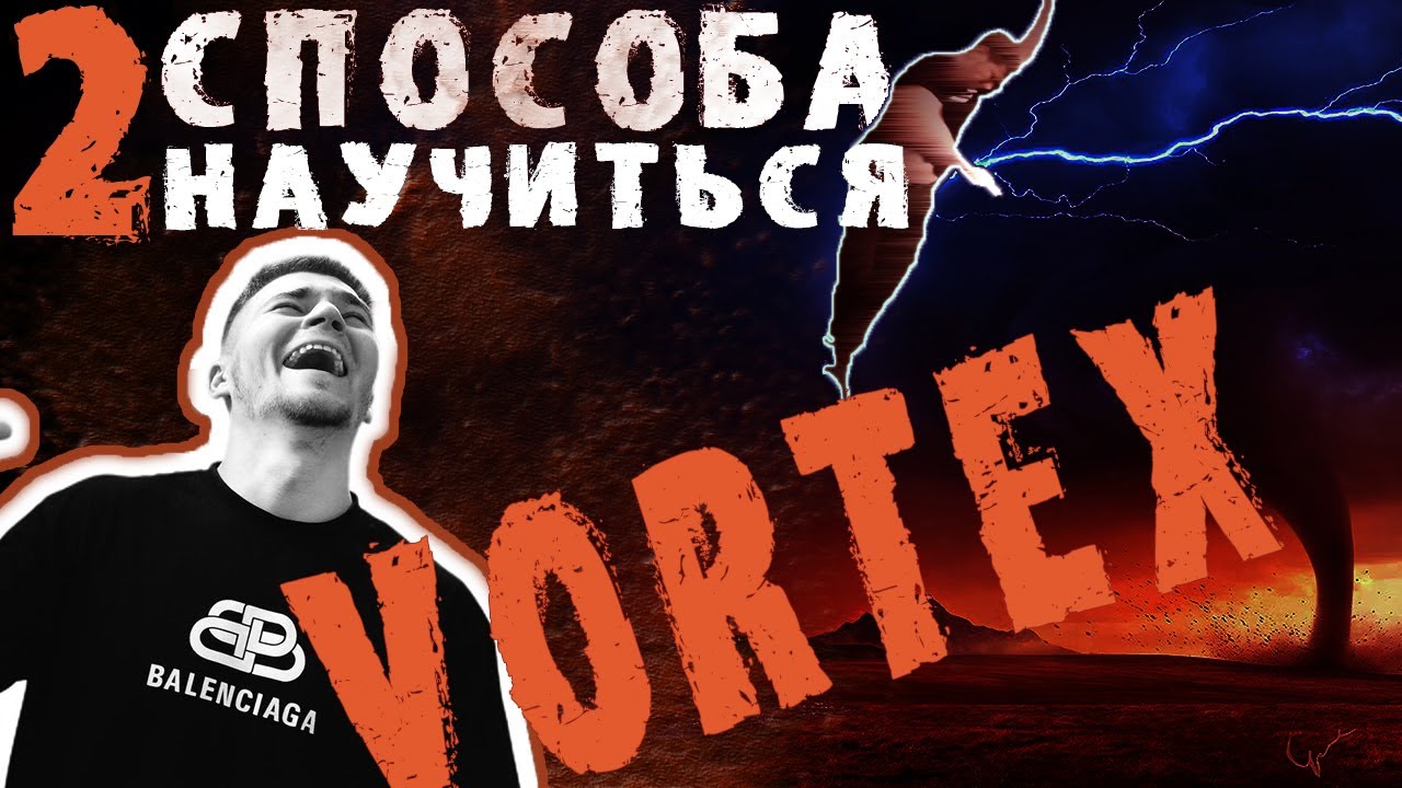 VORTEX TUTORIAL [ENGSUB]