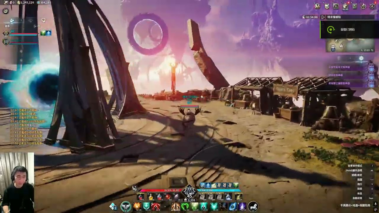 [aion2] 墨墨超強的-2