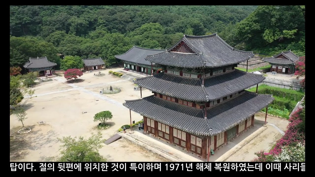 전북 김제 금산사 드론 영상 4K UHD 화질