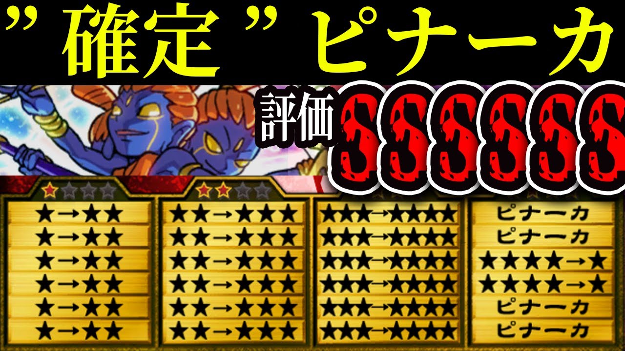 【オレカバトル】ついに完成してしまった 世界に1枚、オレだけの初期マハ【破壊神マハデーヴァ】【ピナーカ確定】