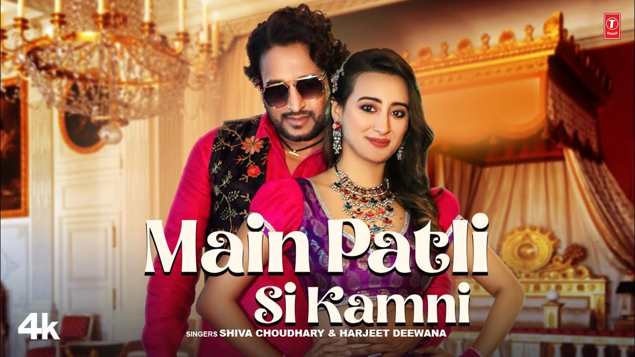 Mai Patli Si Kamni - Shiva Choudhary, Harjeet Deewana, Ft. Manjeet, Shweta | New Haryanvi Video Song