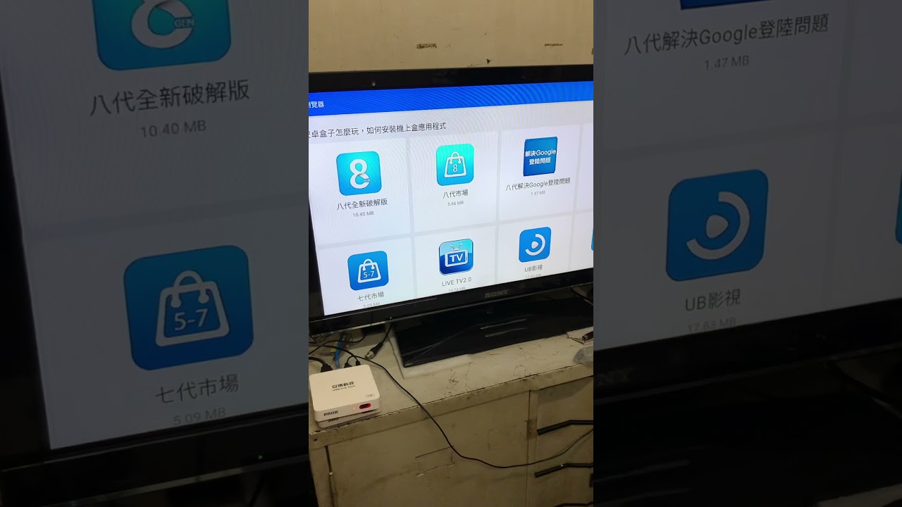 安博盒如何更新