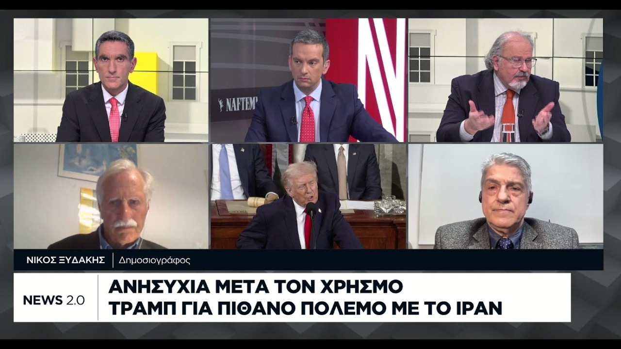 Συναγερμός στη Μέση Ανατολή εν μέσω φόβων για επίθεση στο Ιράν