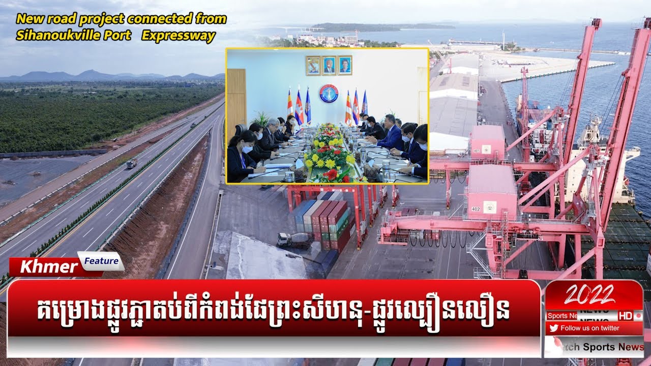 New road project connected from Sihanoukville Port   Expressway