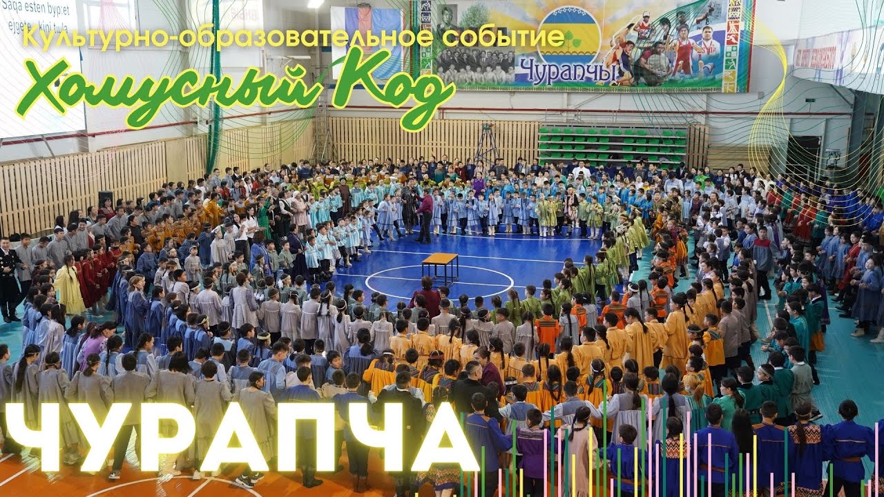 Культурно-образовательное событие